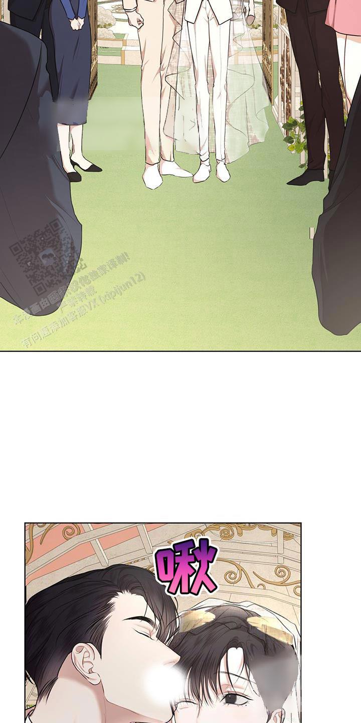 物种起源漫画,第145话2图