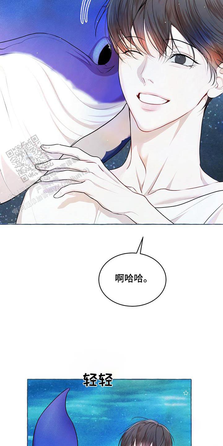 物种起源漫画,第137话2图