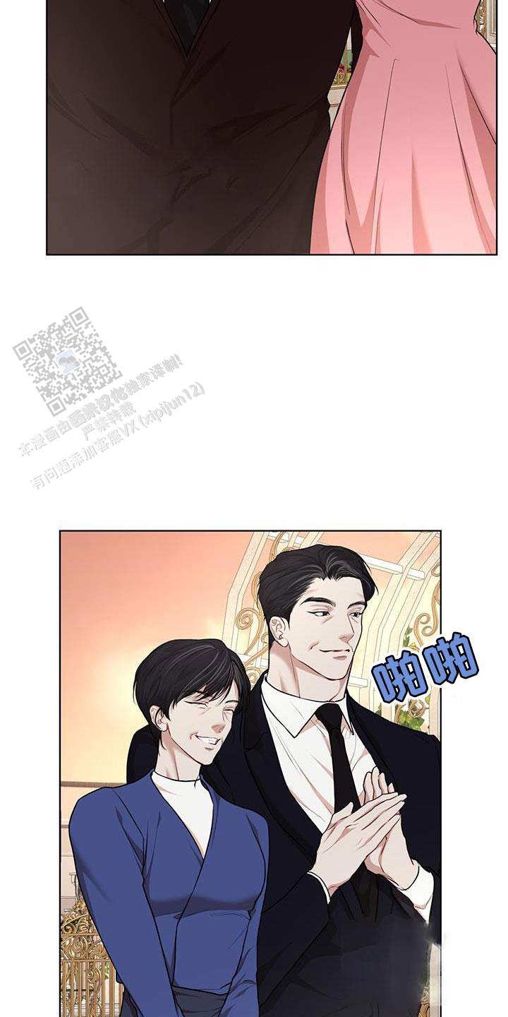 物种起源漫画,第145话2图