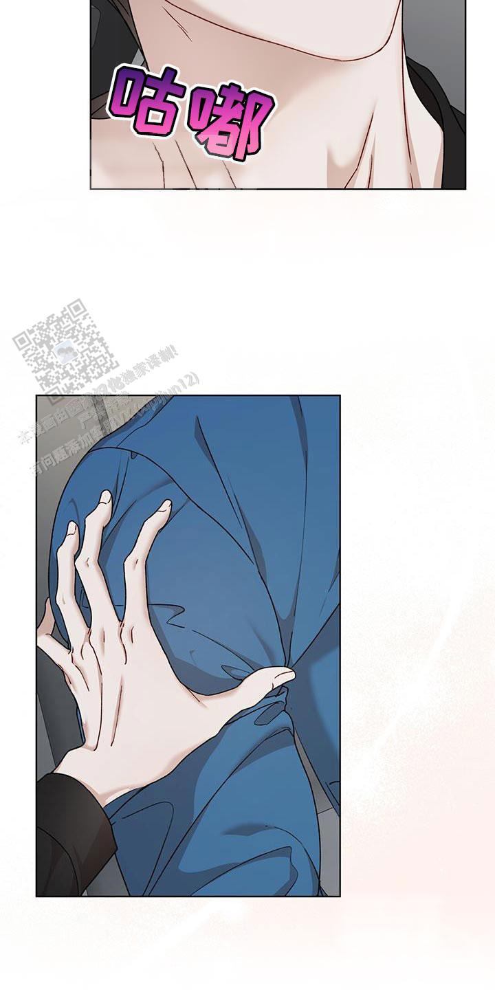 物种起源漫画,第149话1图