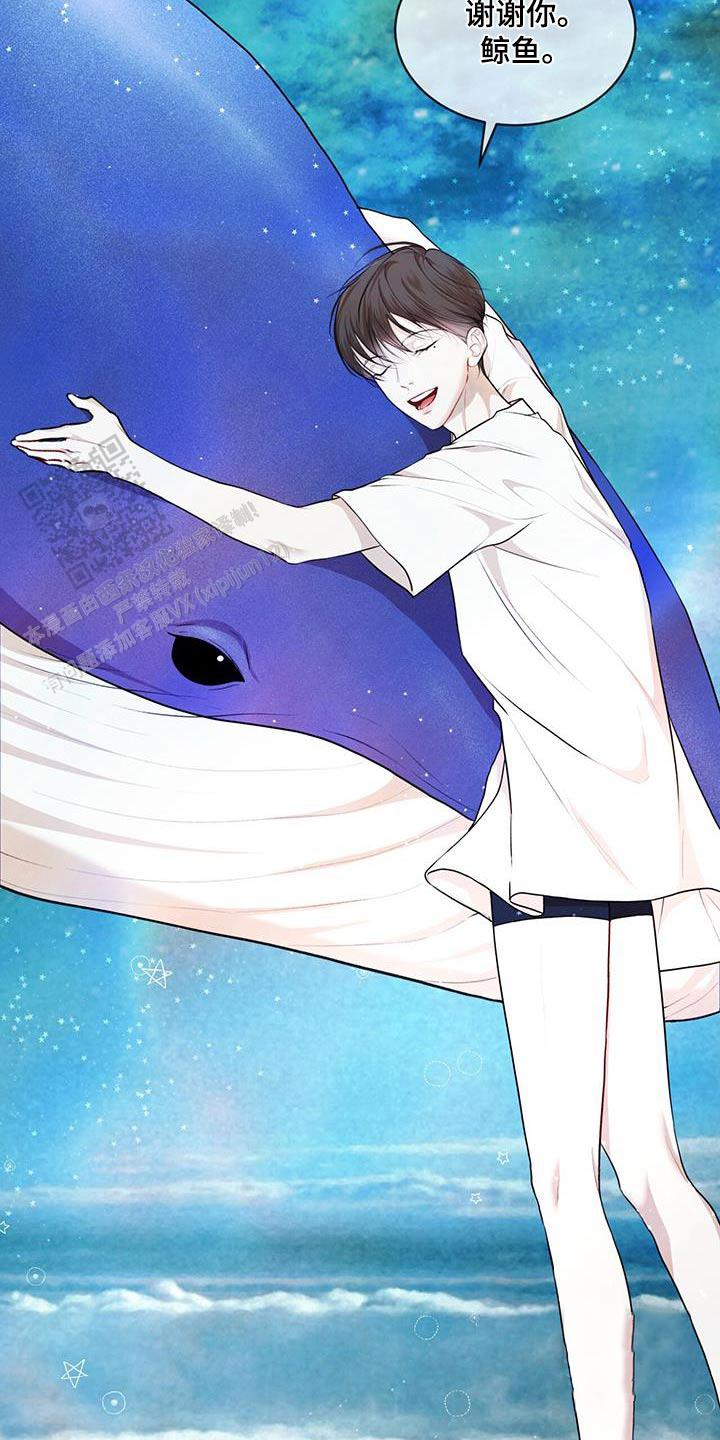 物种起源漫画,第137话2图