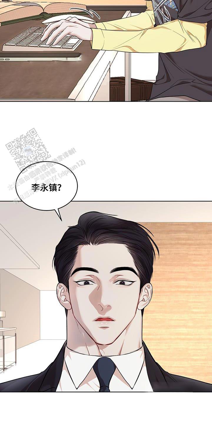 物种起源哪个时期漫画,第143话2图