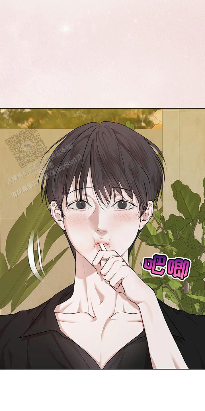 物种起源漫画,第147话2图