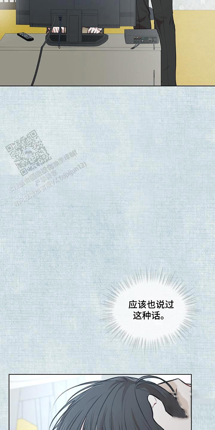 物种起源txt免费下载漫画,第142话2图