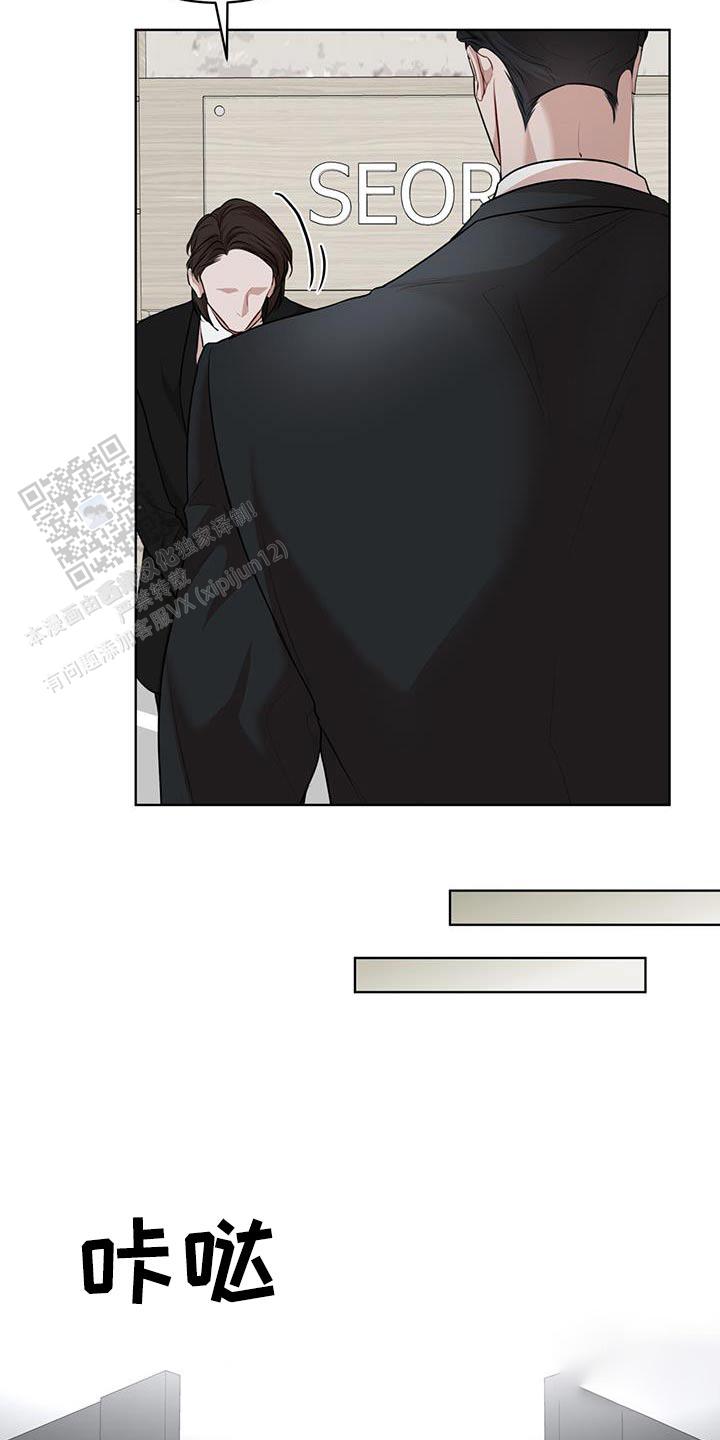 物种起源txt免费下载漫画,第140话2图