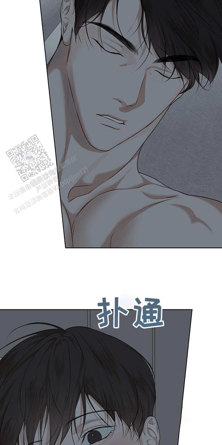 物种起源漫画,第137话2图