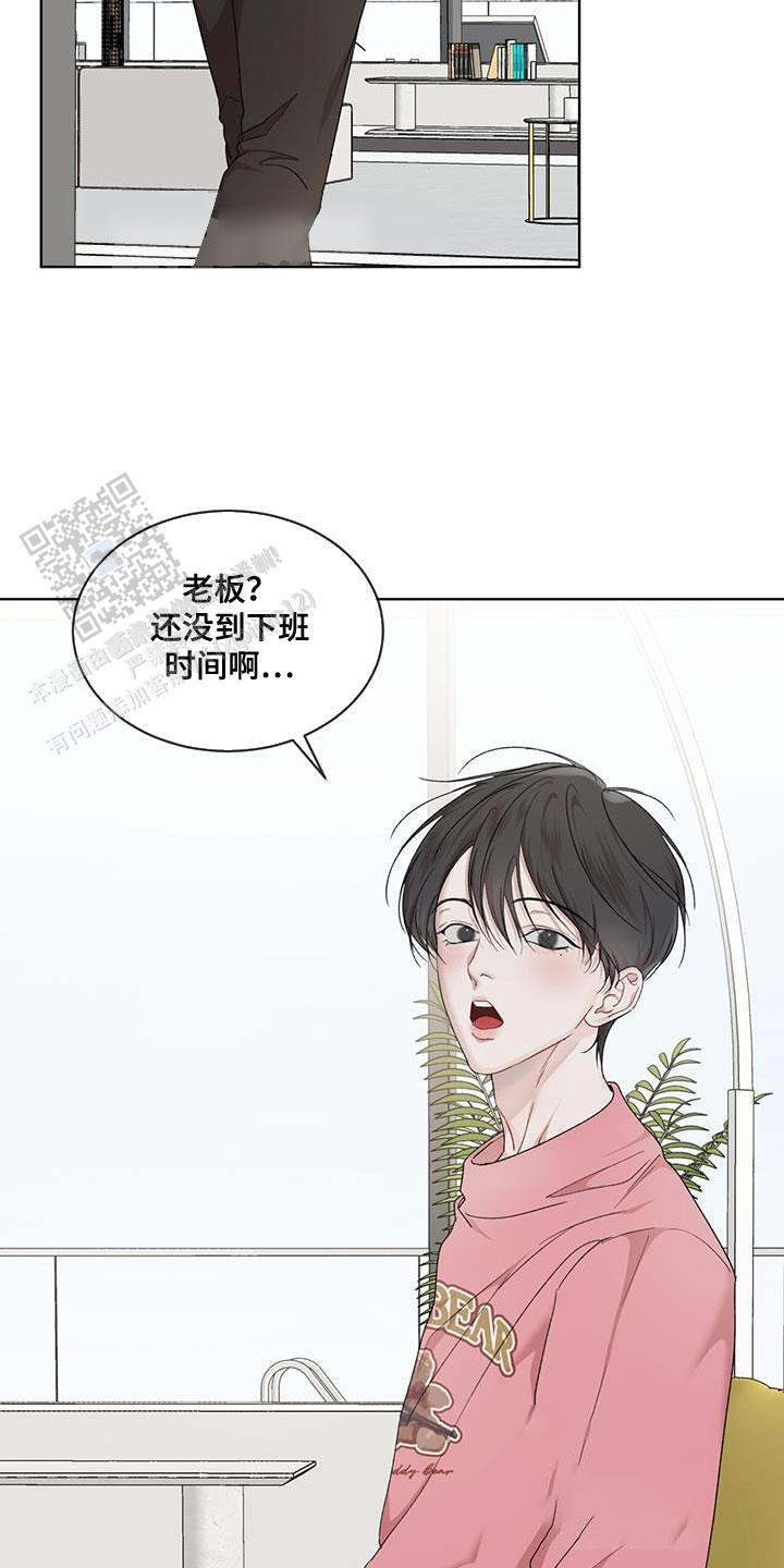 物种起源漫画未删减版下拉式漫画,第150话1图