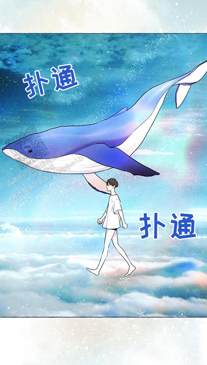 物种起源漫画,第137话2图