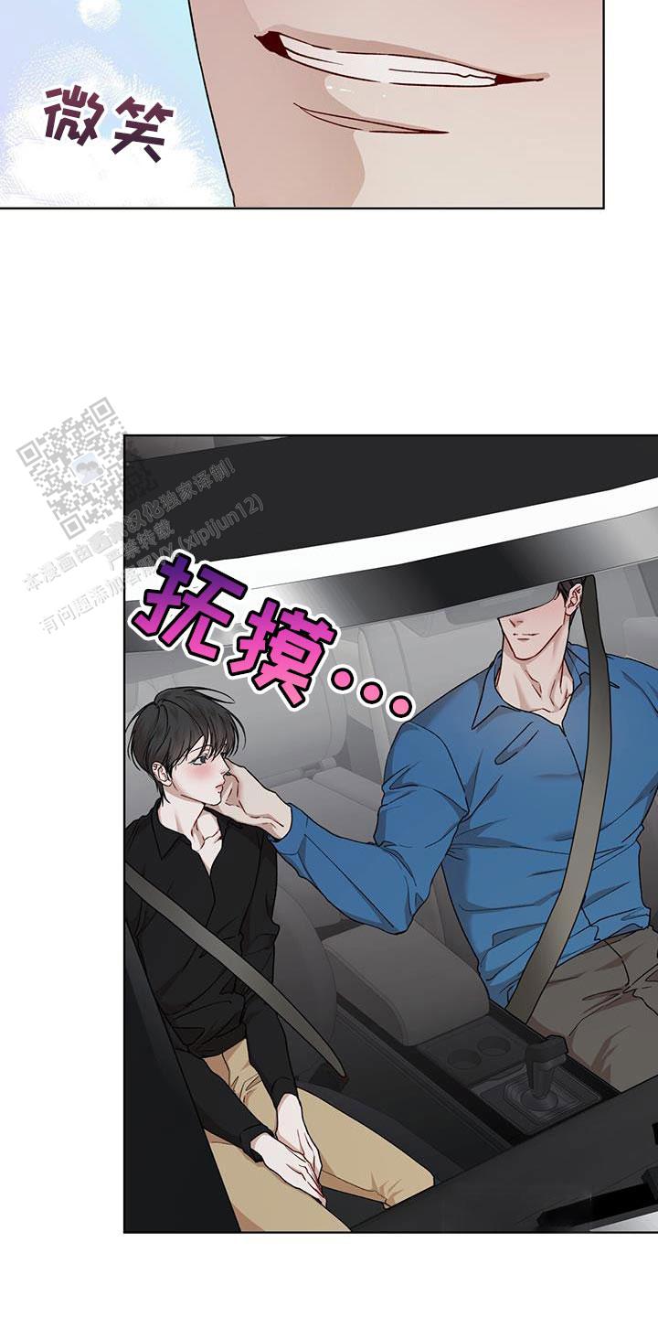 物种起源观后感漫画,第149话1图