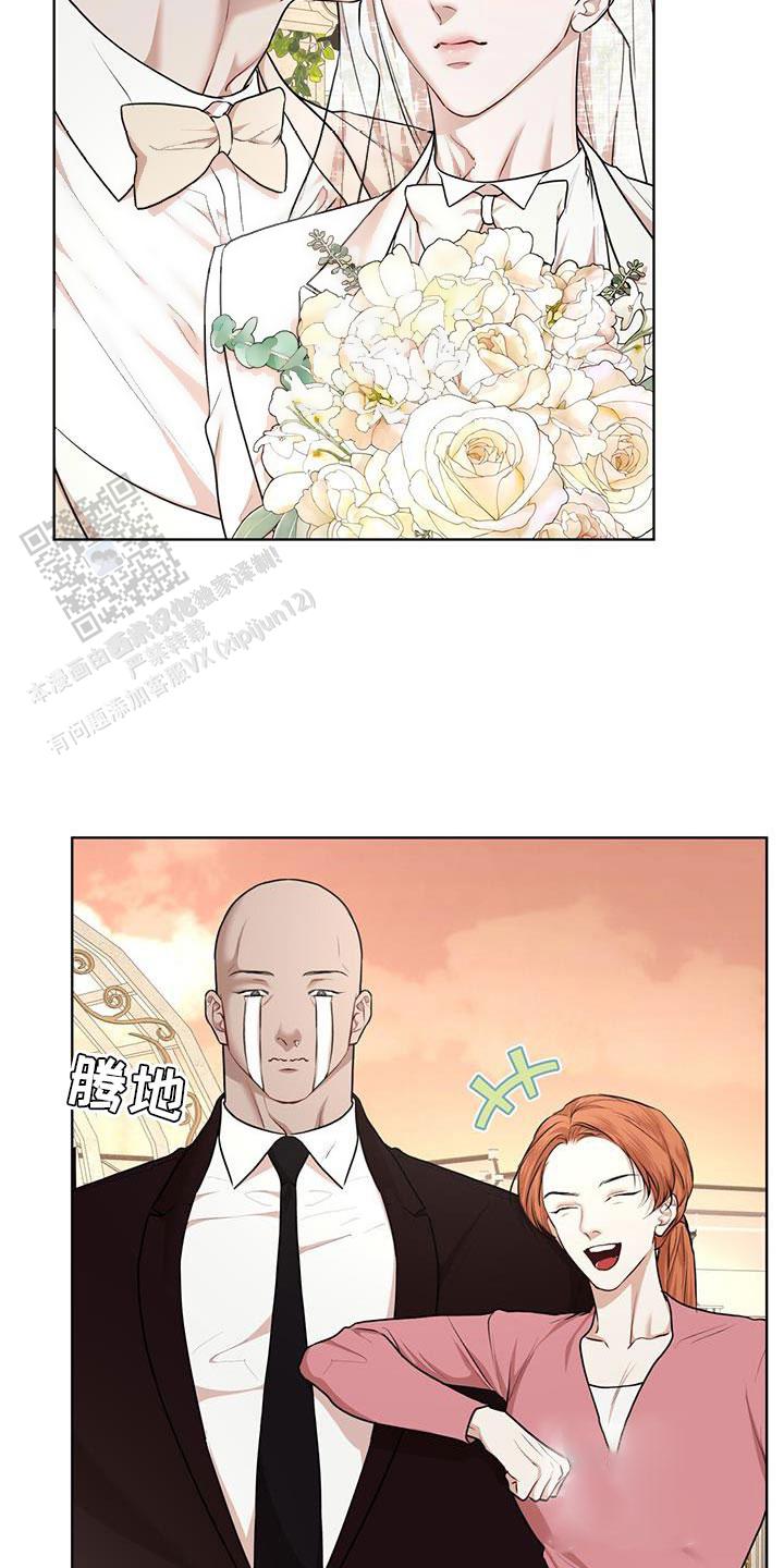 物种起源漫画,第145话1图