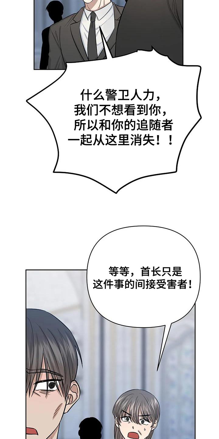 真正的面包怎么画漫画,第41话1图