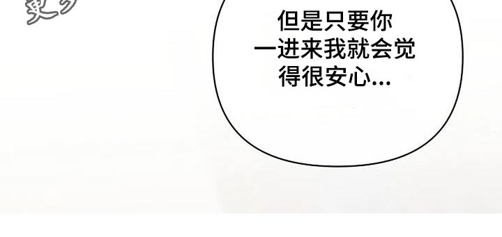 真正的面目漫画,第67话2图