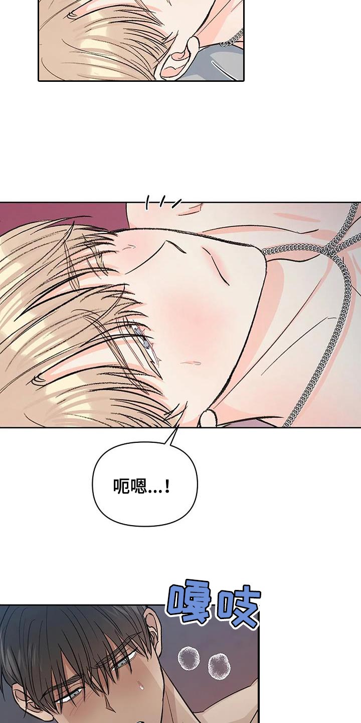 真正的面粉蒸出来的馒头发黄漫画,第49话2图