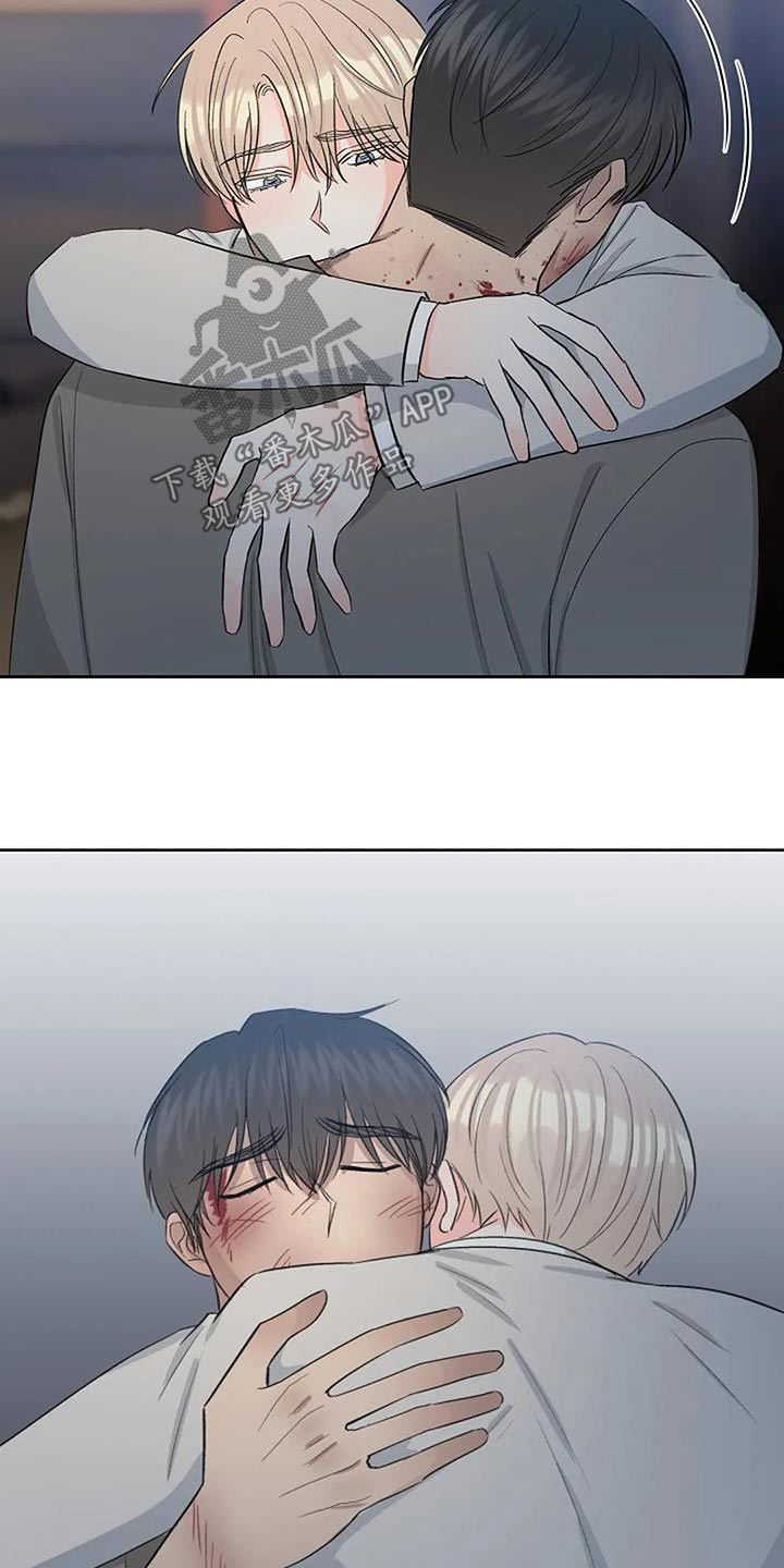 真正的面目漫画,第60话1图