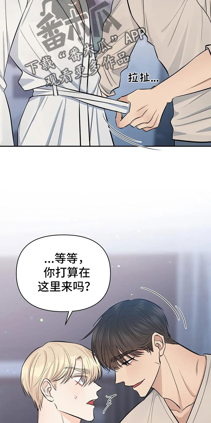 真正的面包窑图片漫画,第32话1图