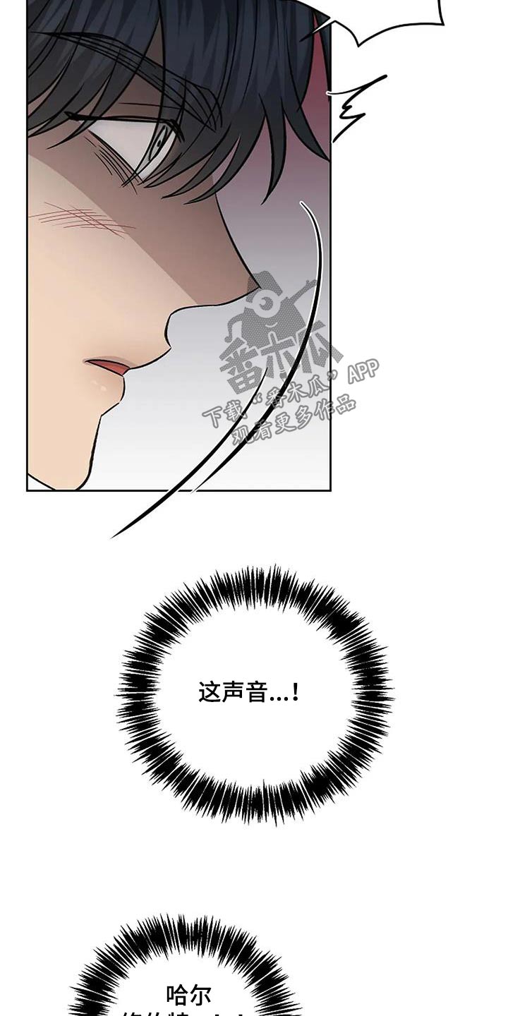 真正的面目漫画,第55话1图