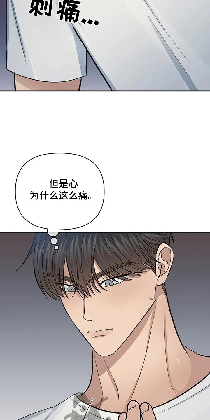 真正的面包树图片大全漫画,第52话2图