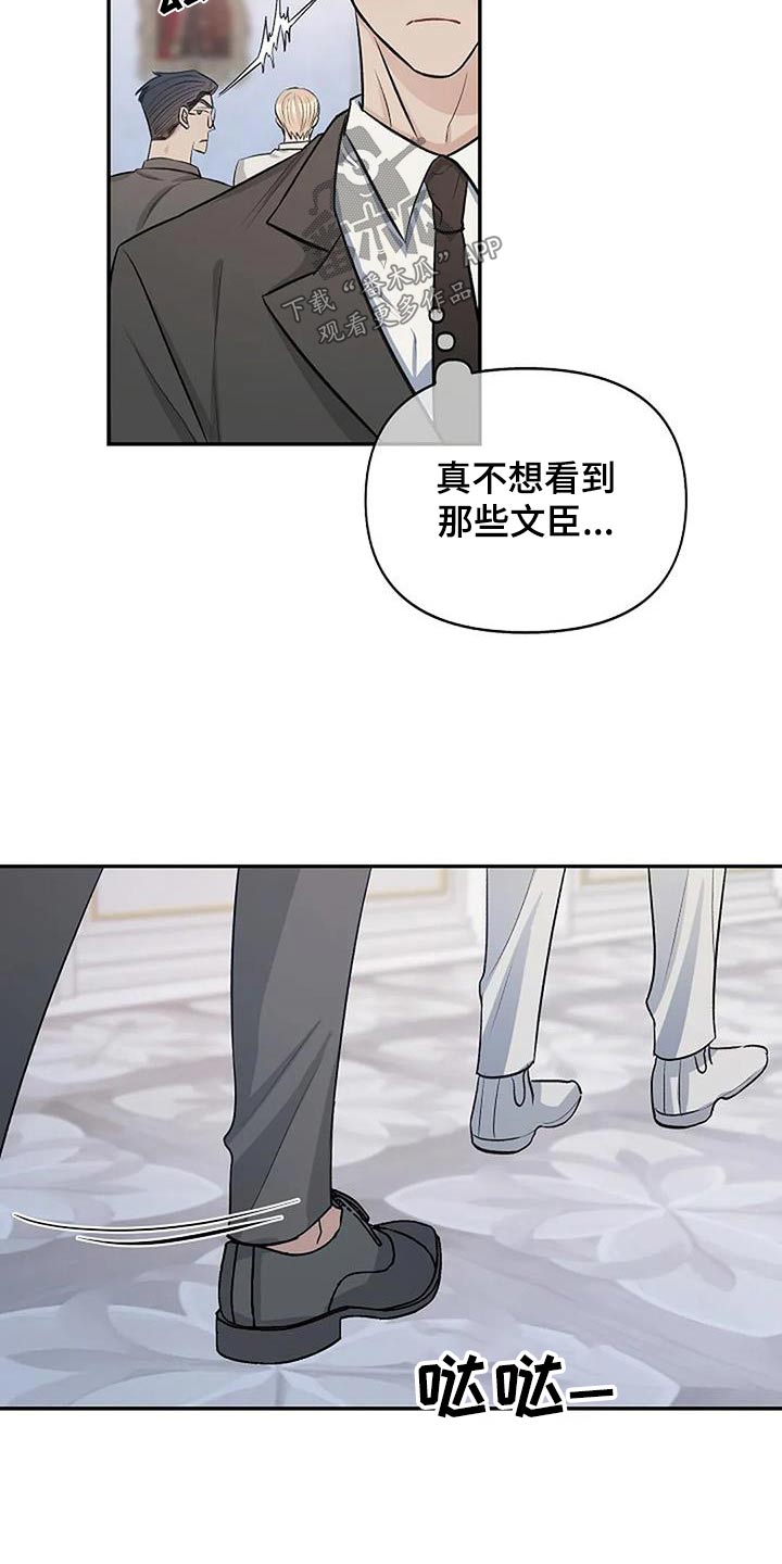 真正的面粉做的馒头有甜味吗漫画,第26话2图