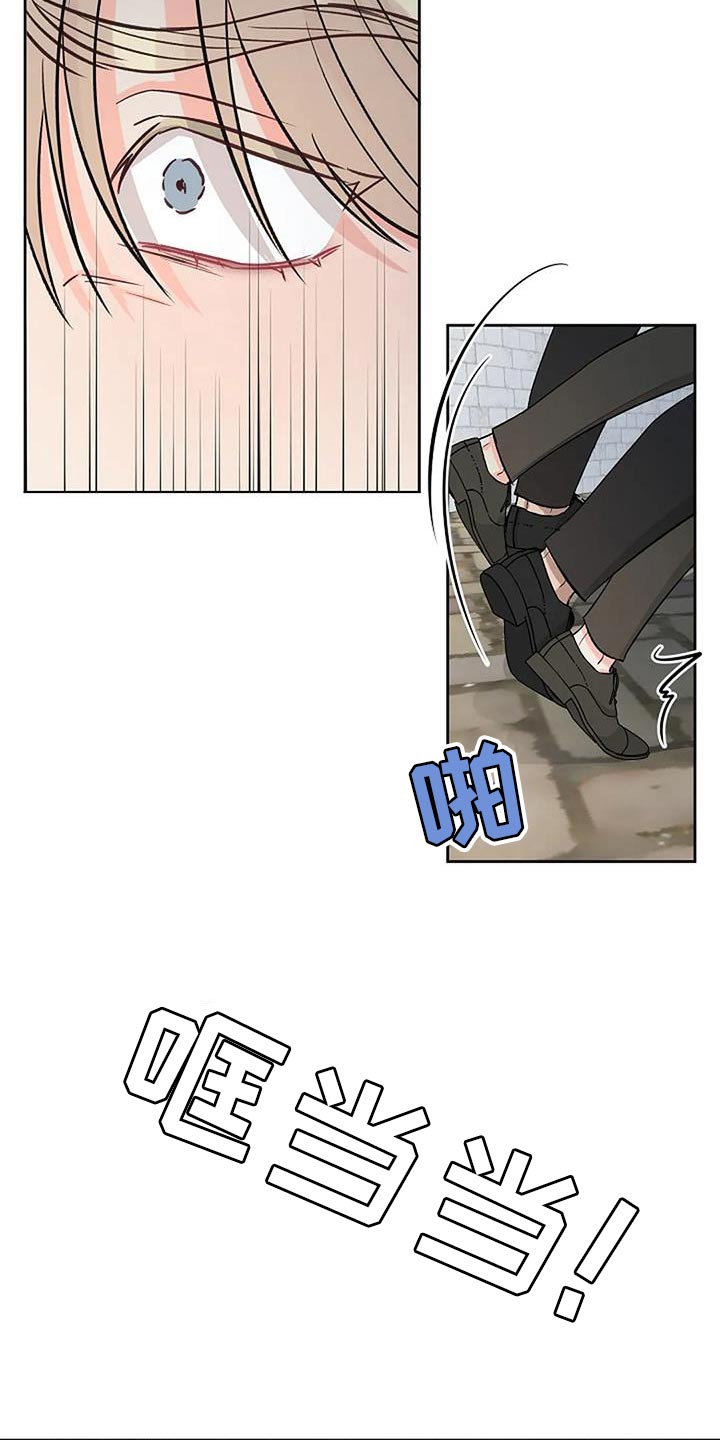 真正的面目漫画,第45话1图
