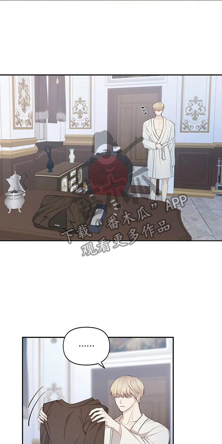 真正的面目漫画,第5话1图