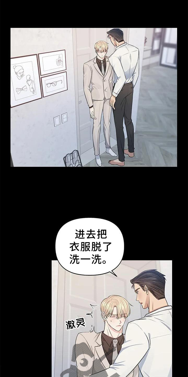 真正的面包窑图片漫画,第21话1图