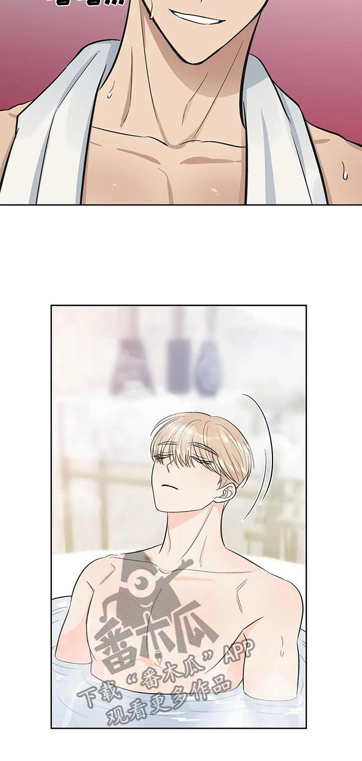 真正的面目漫画,第64话2图