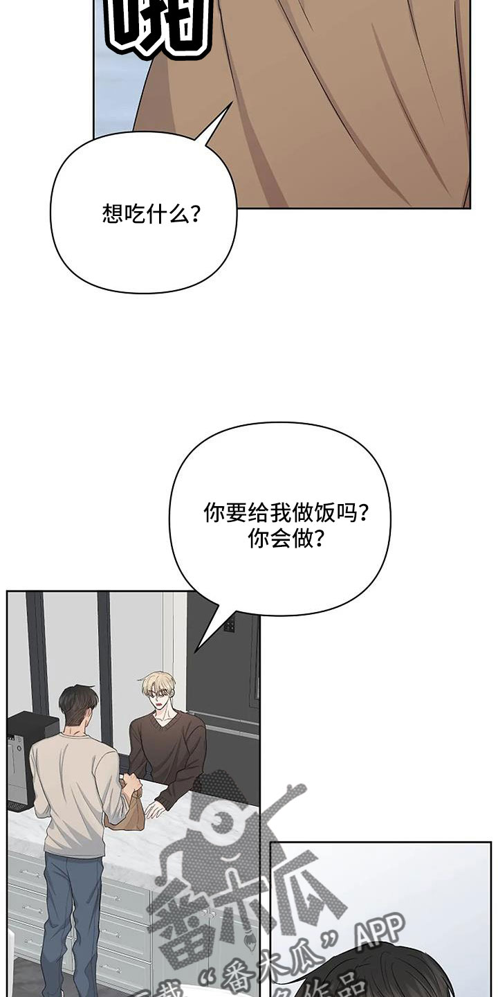 真正的面包树图片大全漫画,第33话1图