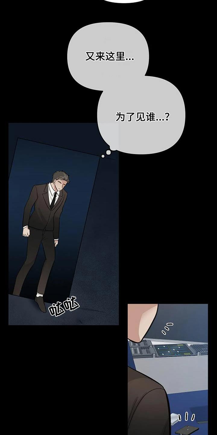 真正的面包窑图片漫画,第56话1图