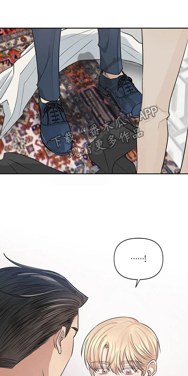 真正的面目漫画,第11话1图