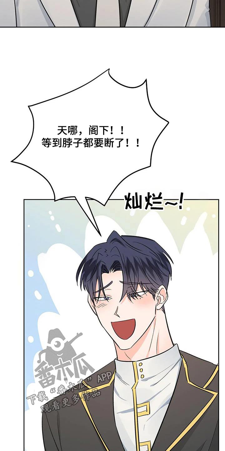 真正的面目漫画,第67话1图