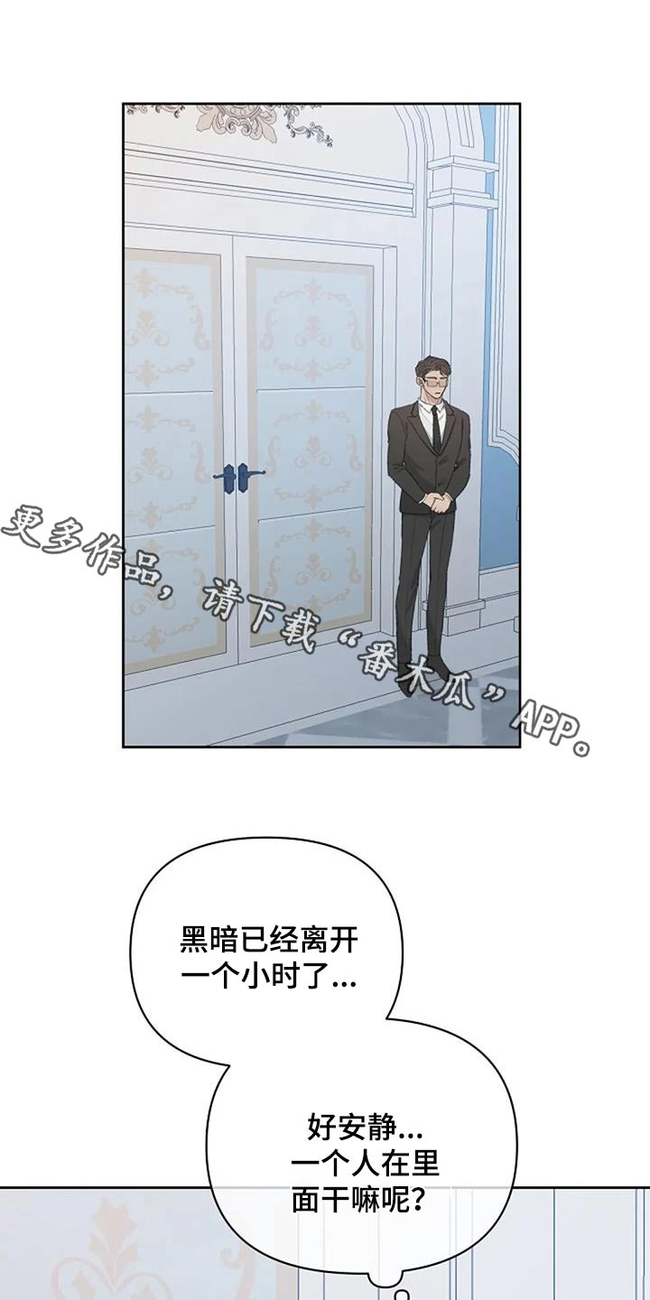 真正的面包窑图片漫画,第57话1图