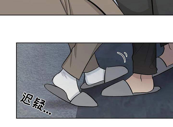 真正的面目漫画,第73话2图
