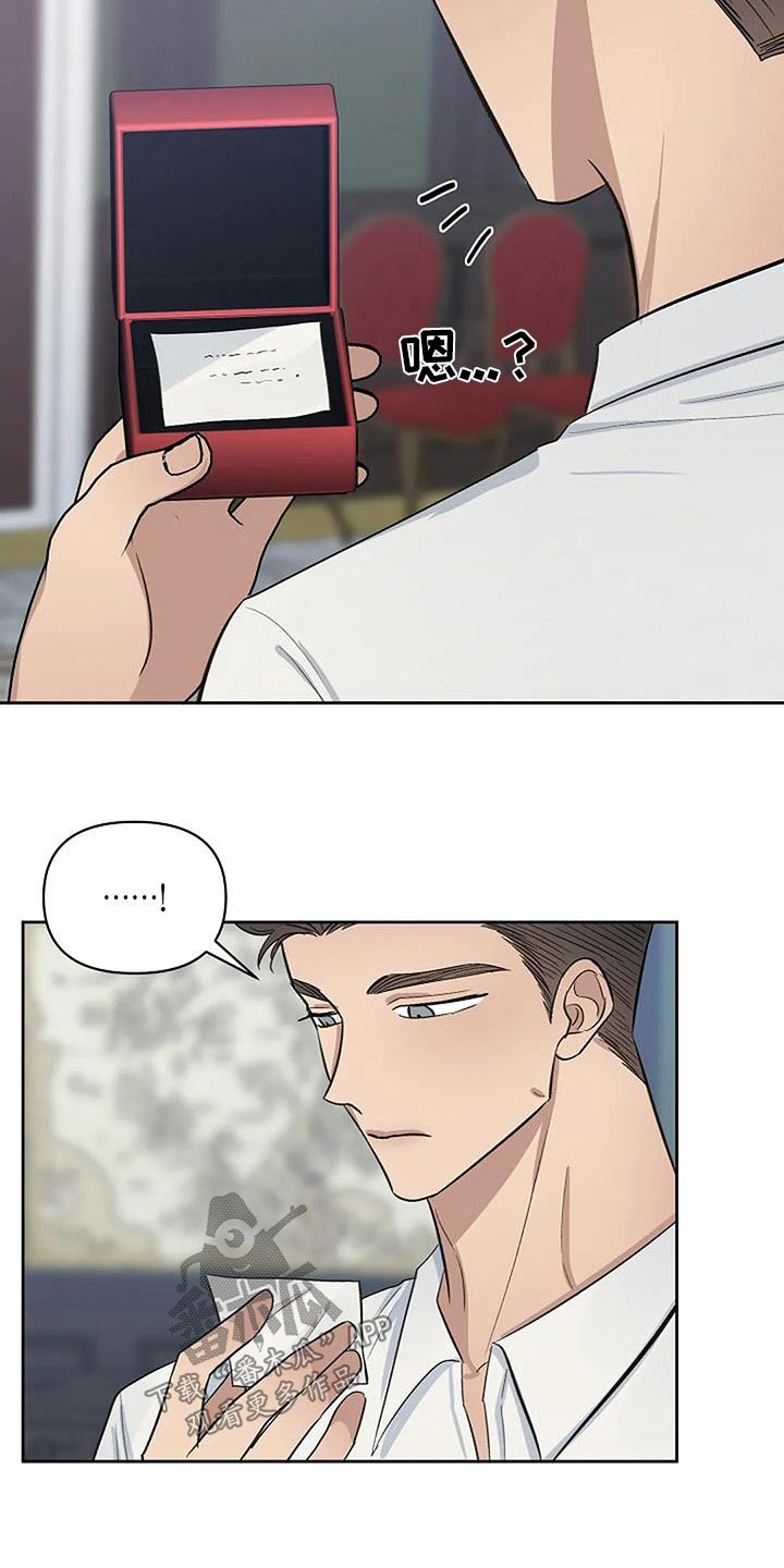真正的面目漫画,第72话1图