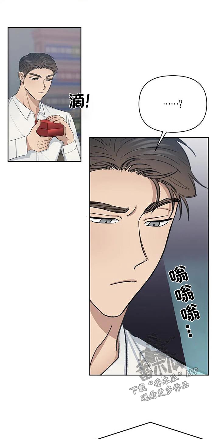 真正的面目漫画,第72话1图