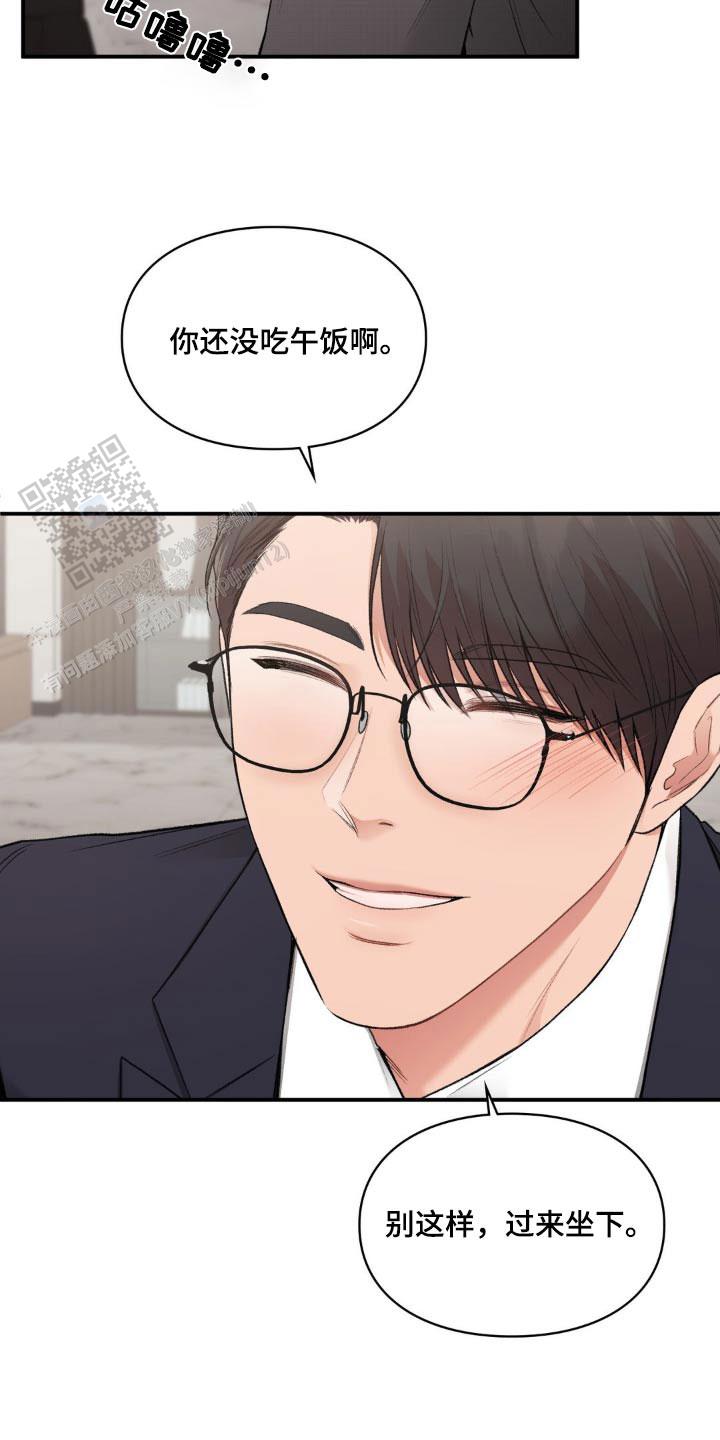 我的理想型英语漫画,第77话2图