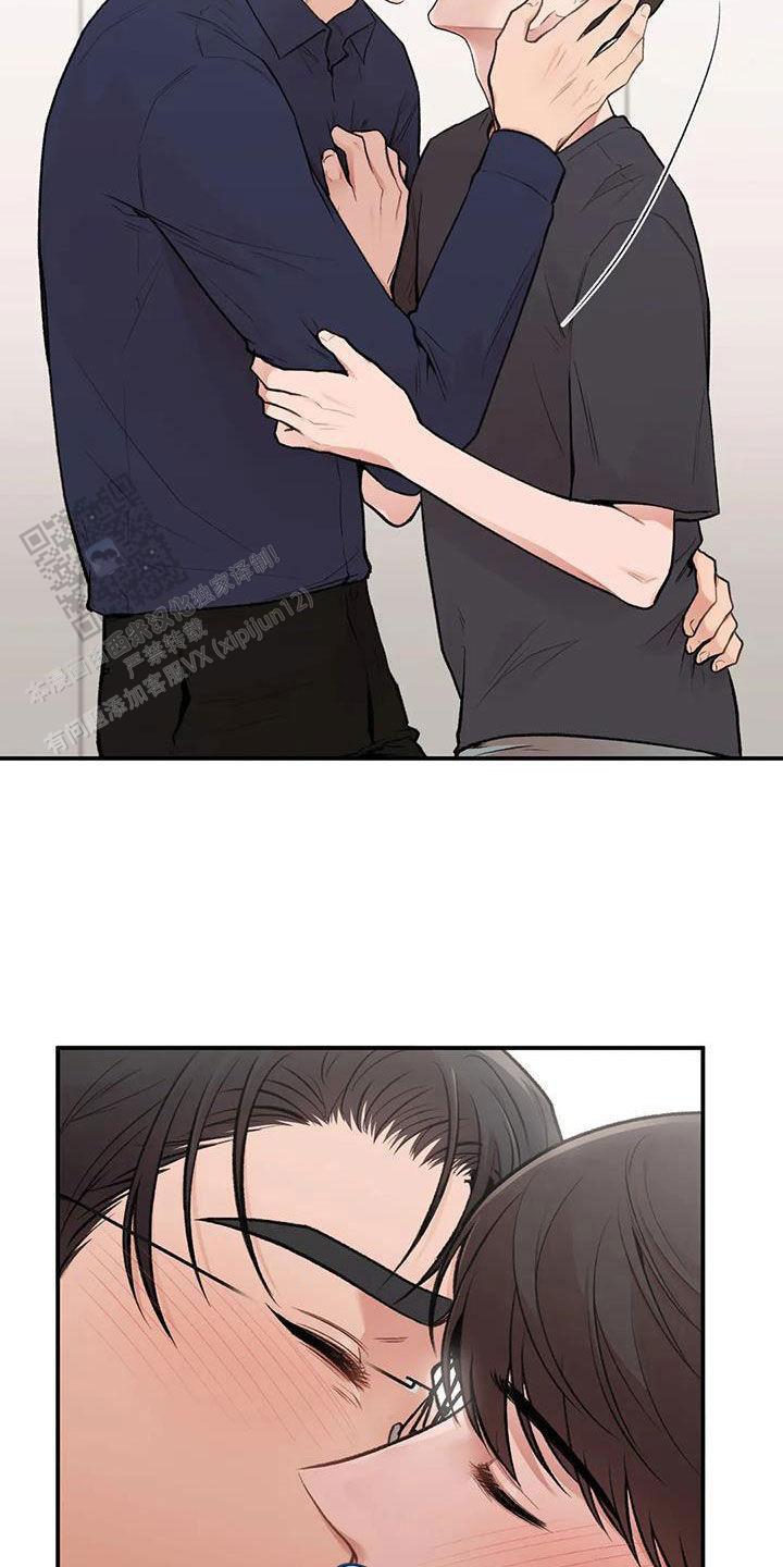 我的理想型漫画,第33话1图