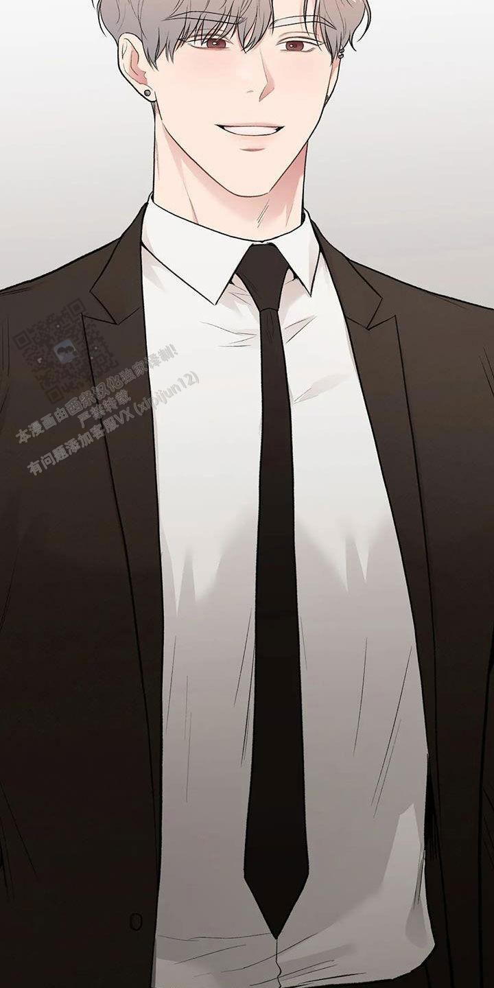 我的理想型漫画,第43话2图