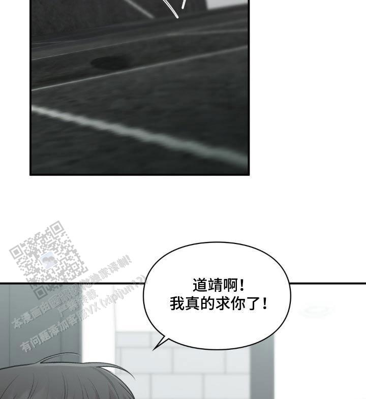 我的理想型漫画,第56话2图