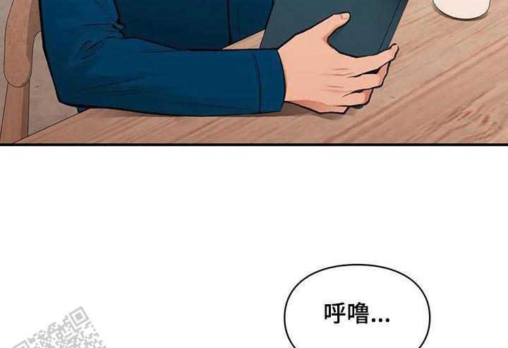 我的理想型漫画,第34话2图