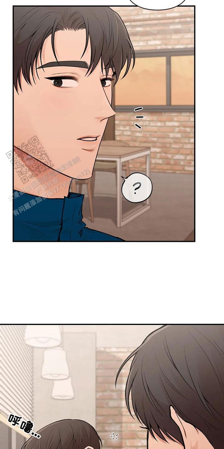 我的理想型漫画,第34话1图