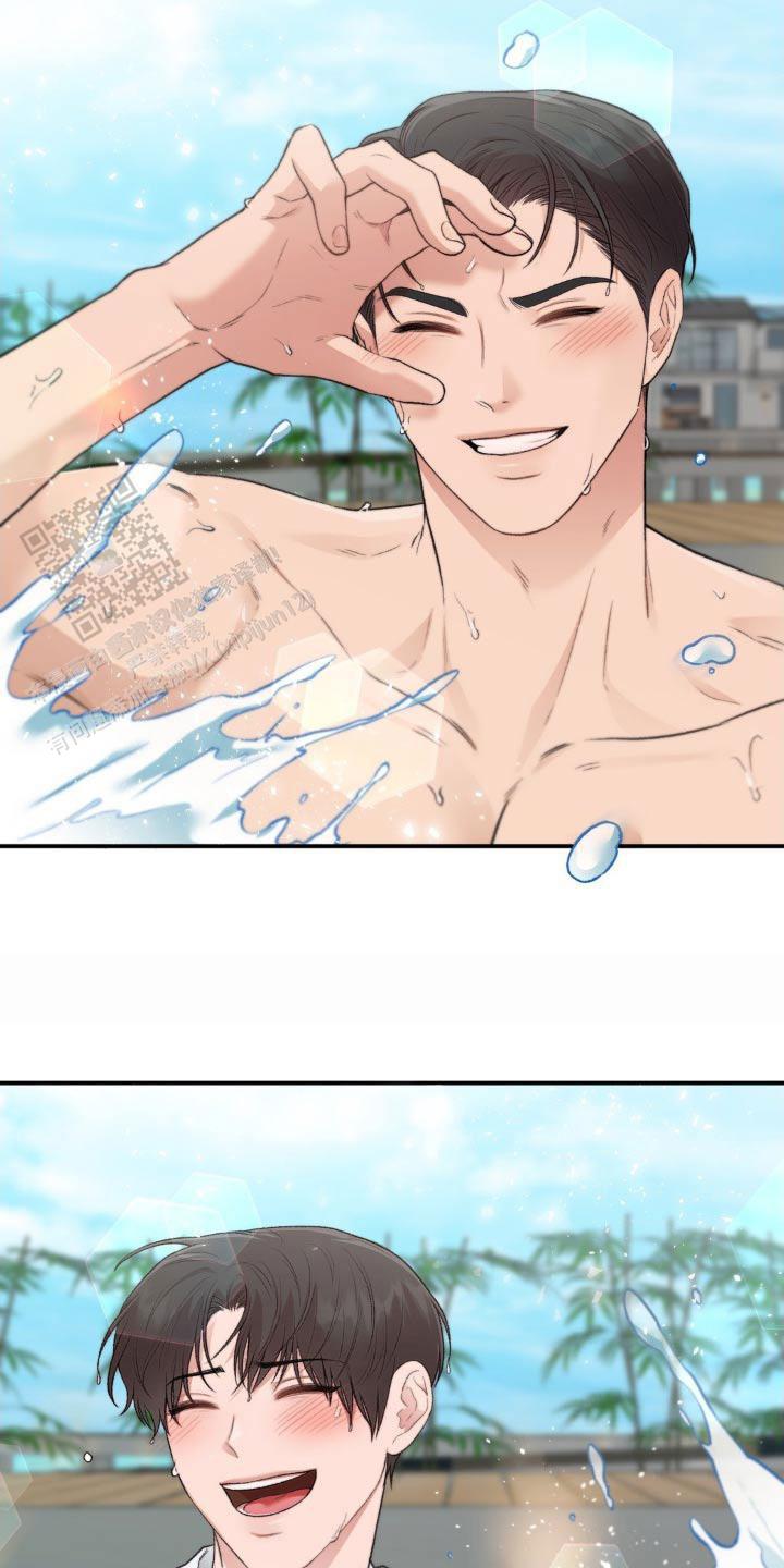 我的理想型漫画,第79话1图