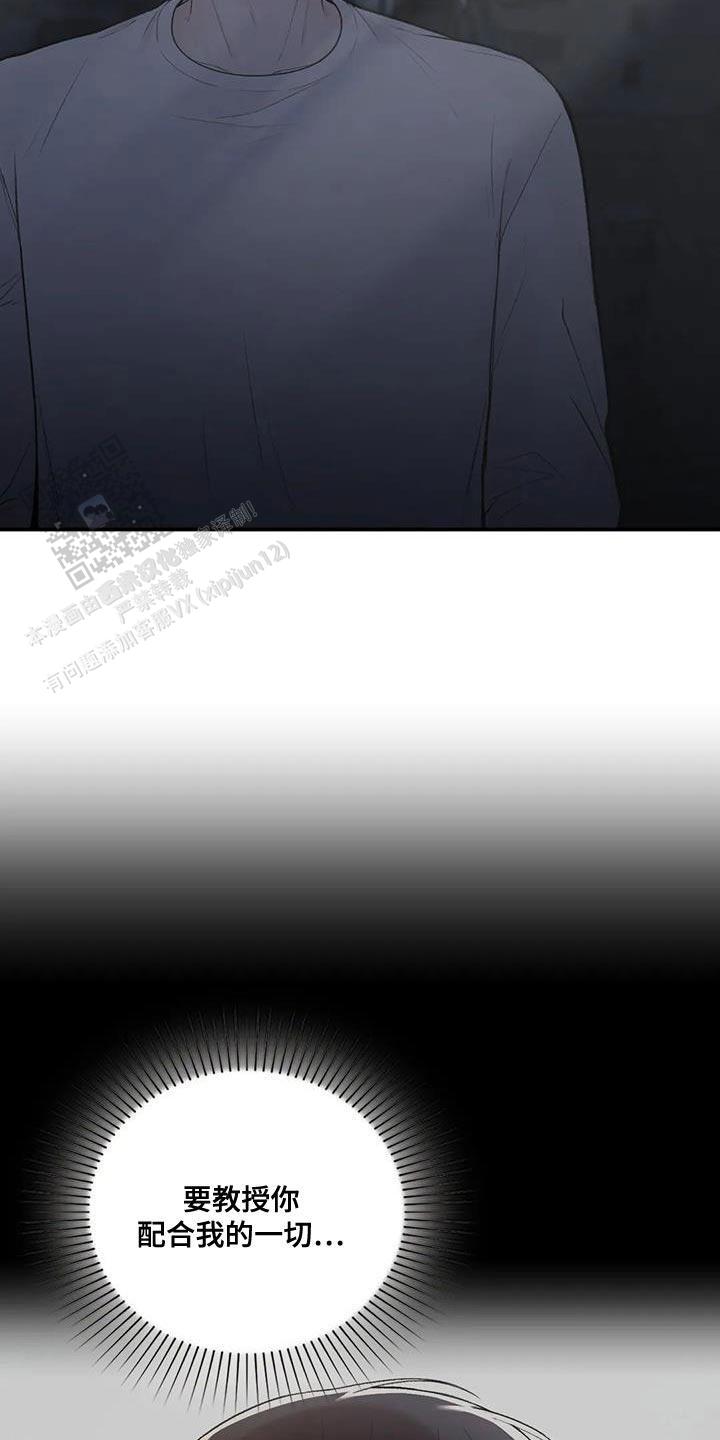 我的理想型漫画,第24话1图