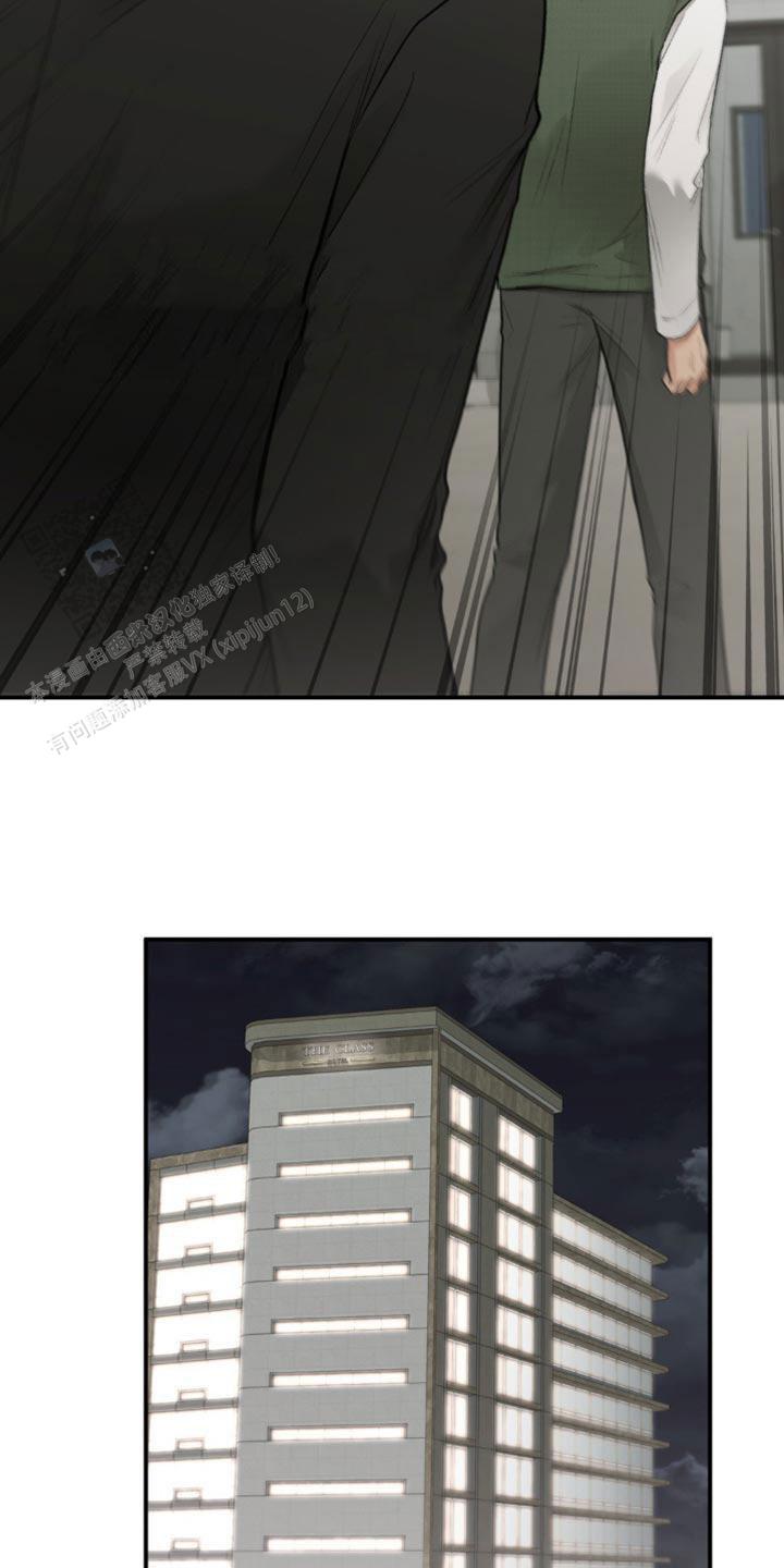 我的理想型漫画,第70话1图