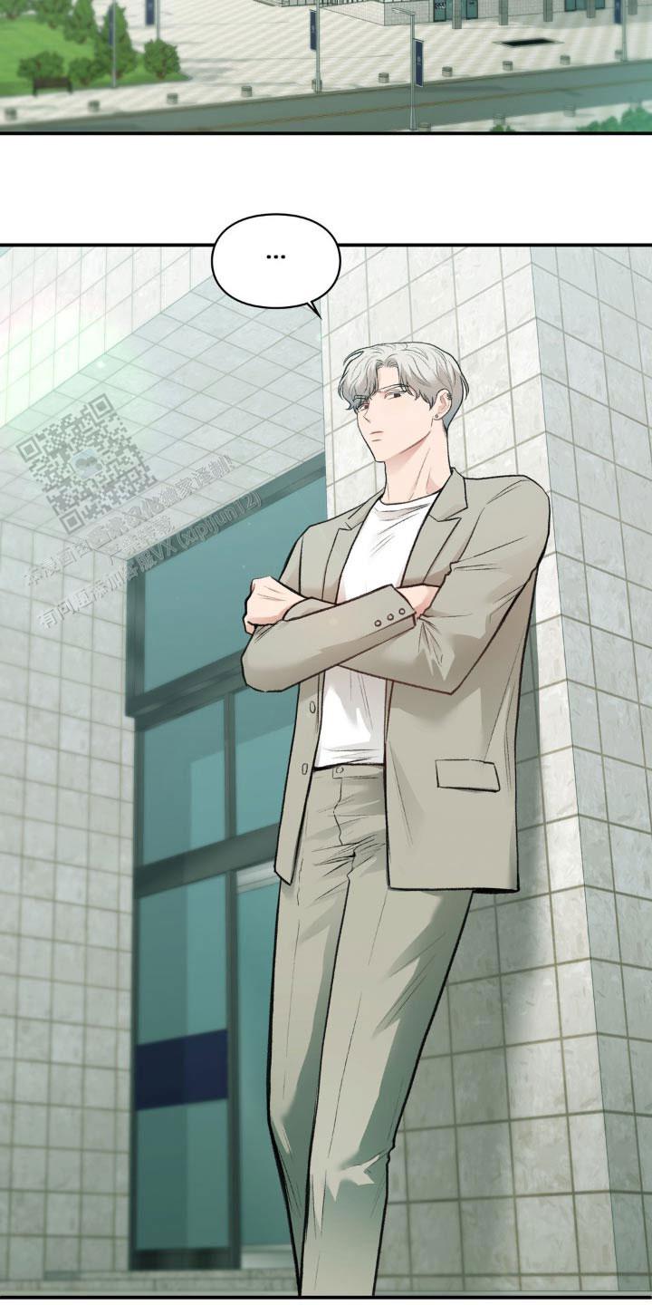 我的理想型漫画,第52话2图