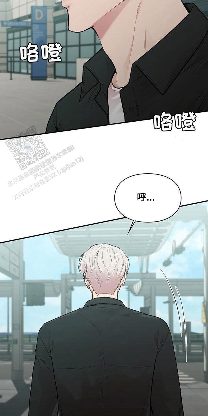 我的理想型漫画,第31话2图