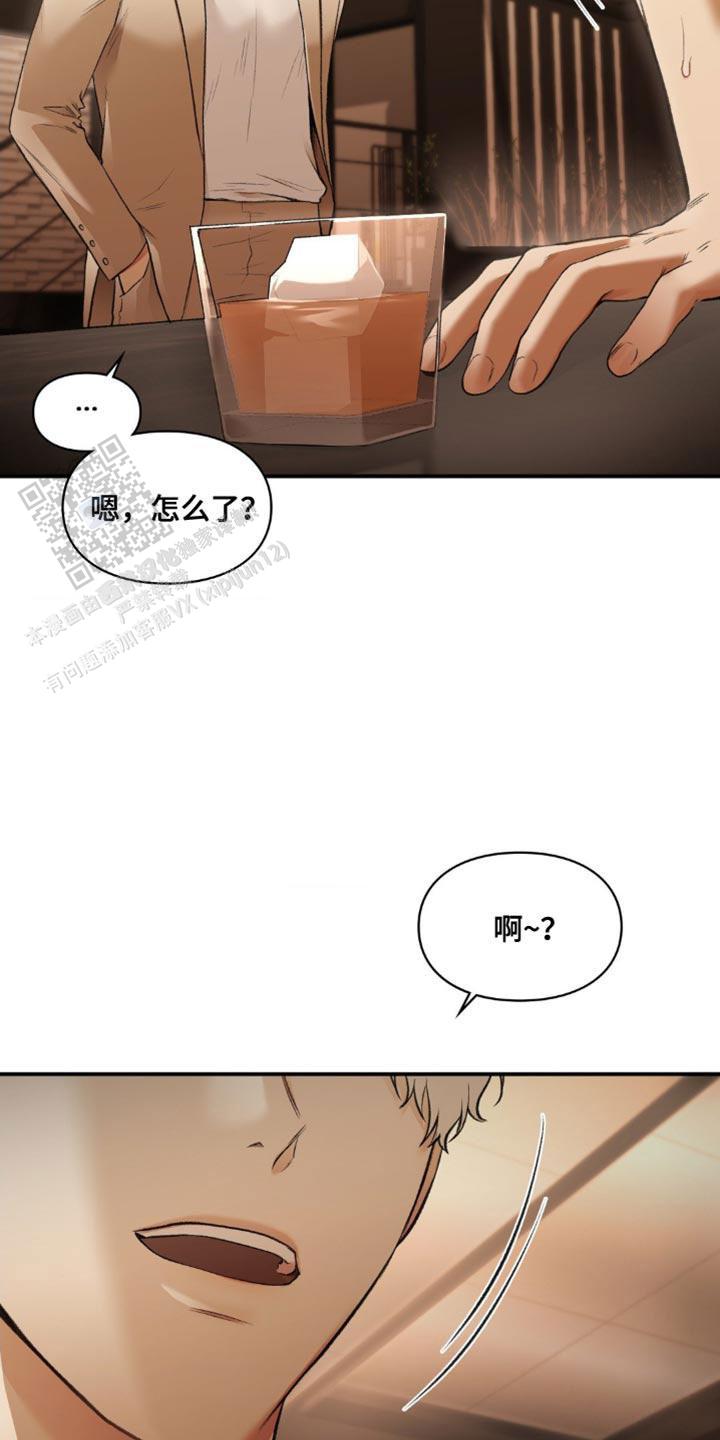 我的理想型漫画,第64话2图