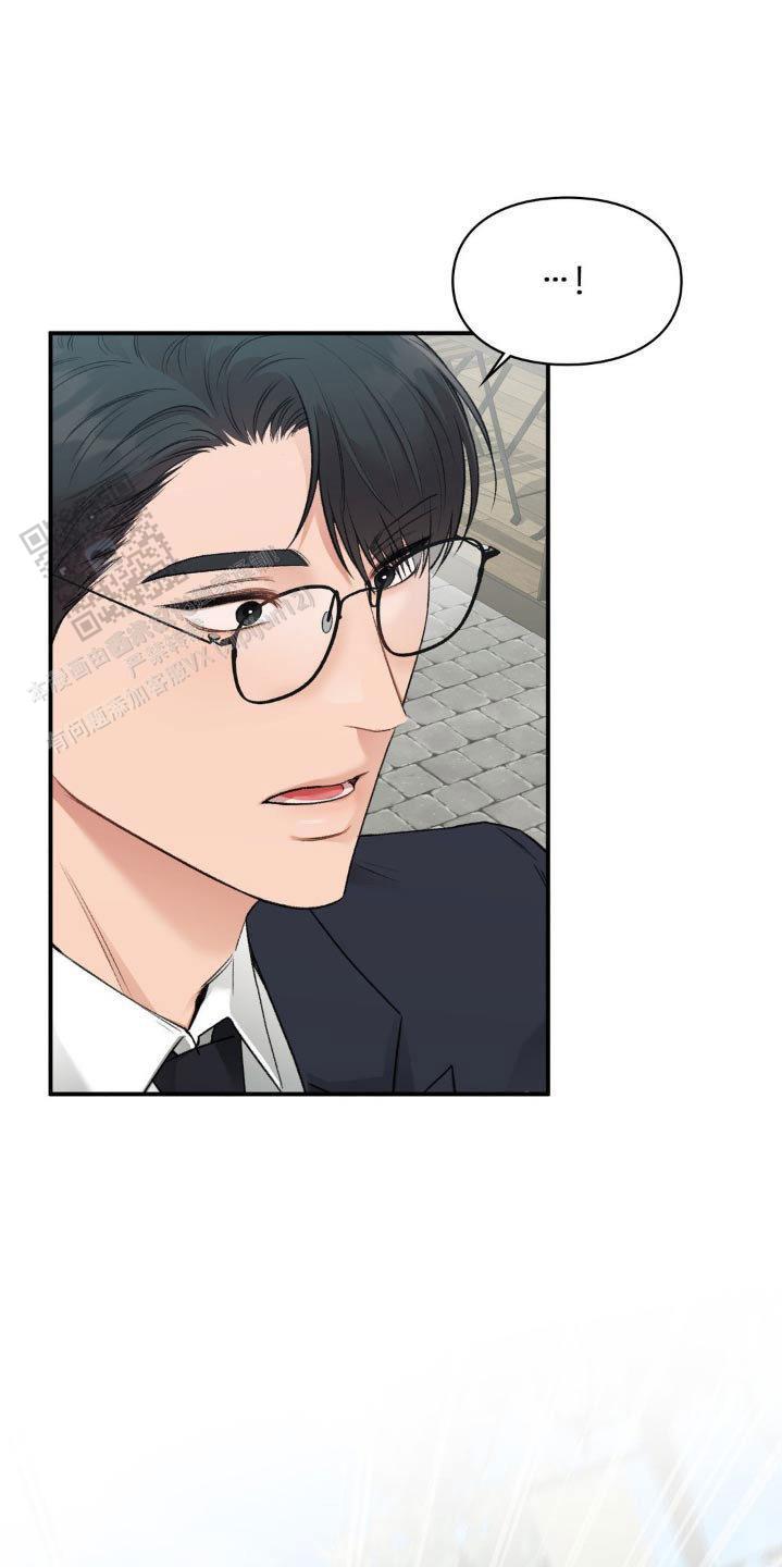我的理想型男友是什么样的漫画,第77话2图