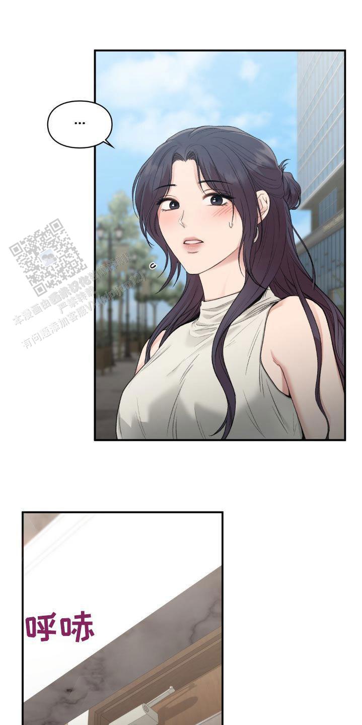 我的理想型英语漫画,第77话1图
