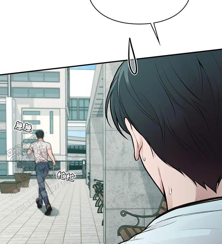 我的理想型漫画,第26话1图