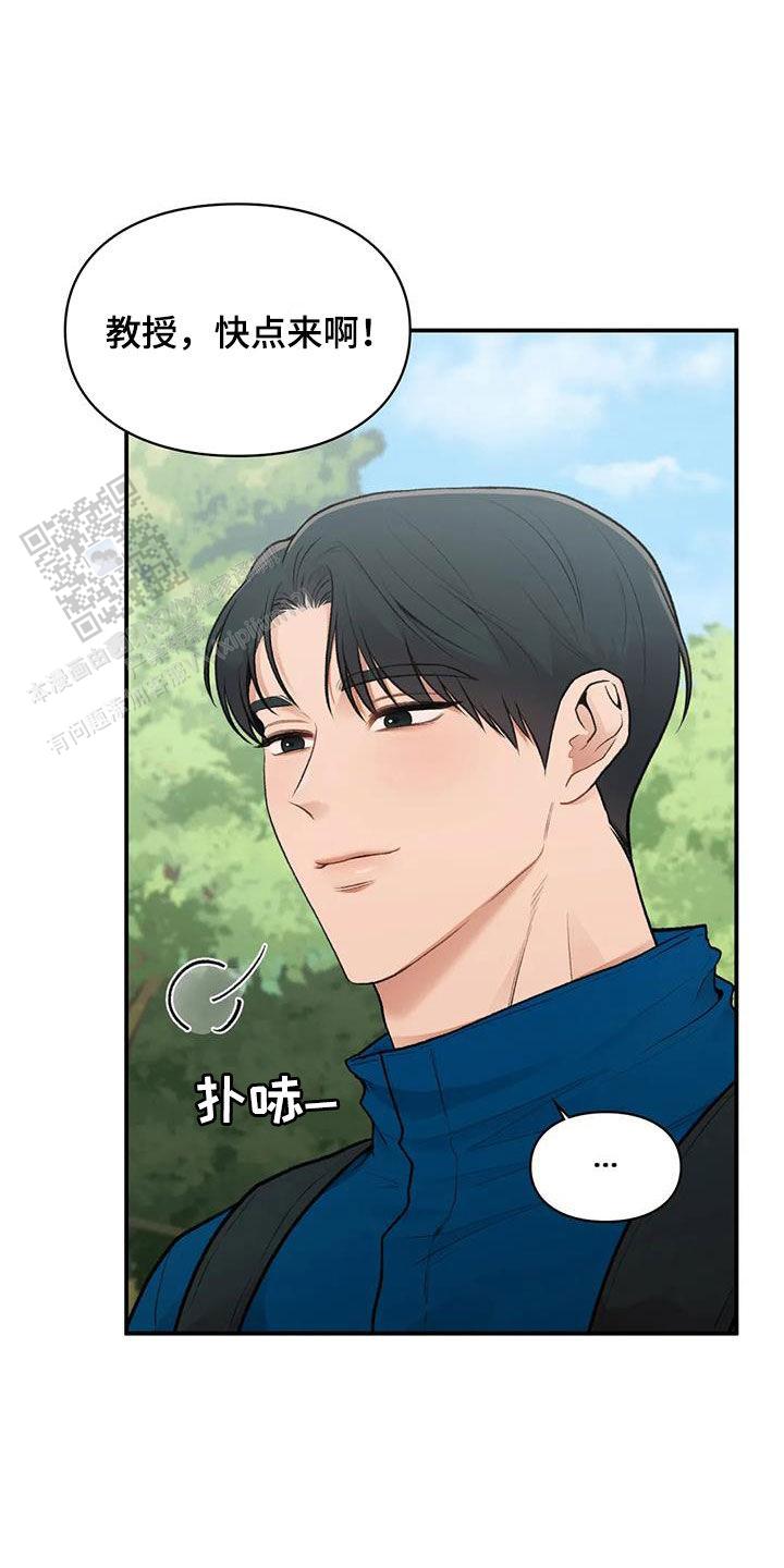 我的理想型漫画,第34话2图